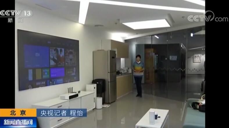 第五届天下互联网大会 智能家居开放平台：：：智慧互联让生涯更优美